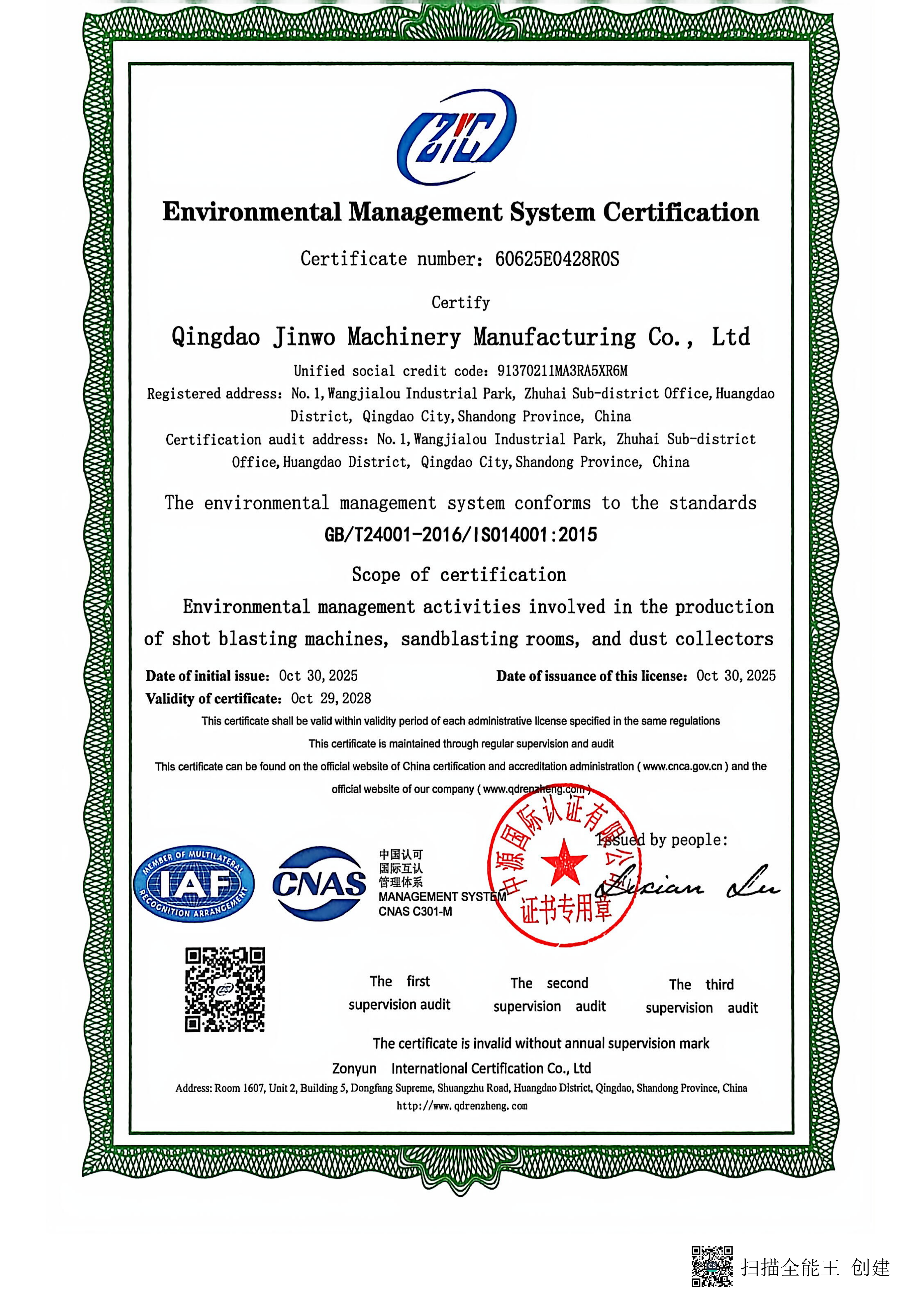 ISO 14001 Certificate - Qingdao Jinwo Machinery Quality Certification