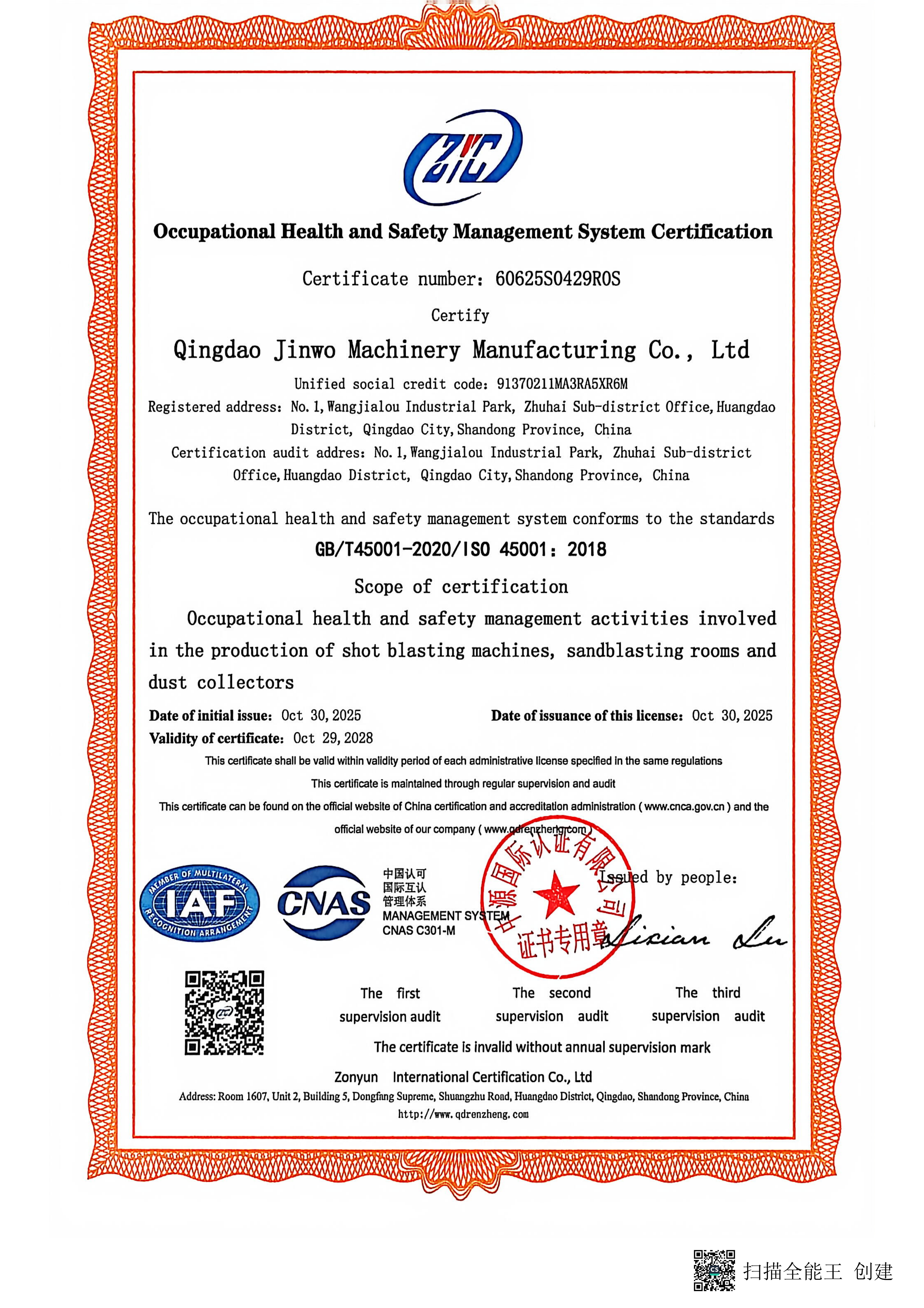 ISO 45001 Certificate - Qingdao Jinwo Machinery Quality Certification